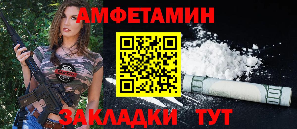 АМФ VHQ  Вход с VPN  АМФЕТАМИН  mega   Лиски 