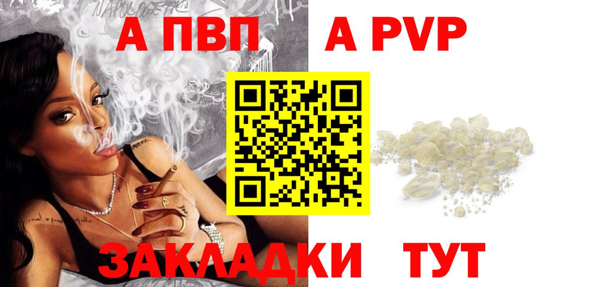 А ПВП СК КРИС  А ПВП Соль  Лиски  Вход с VPN 