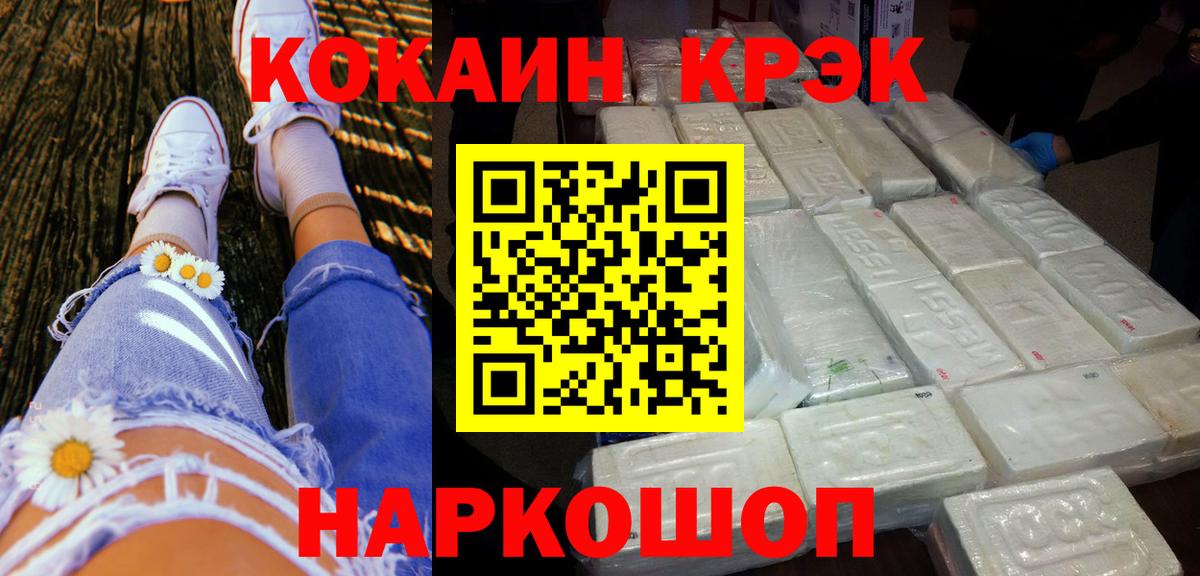 Cocaine Columbia Лиски