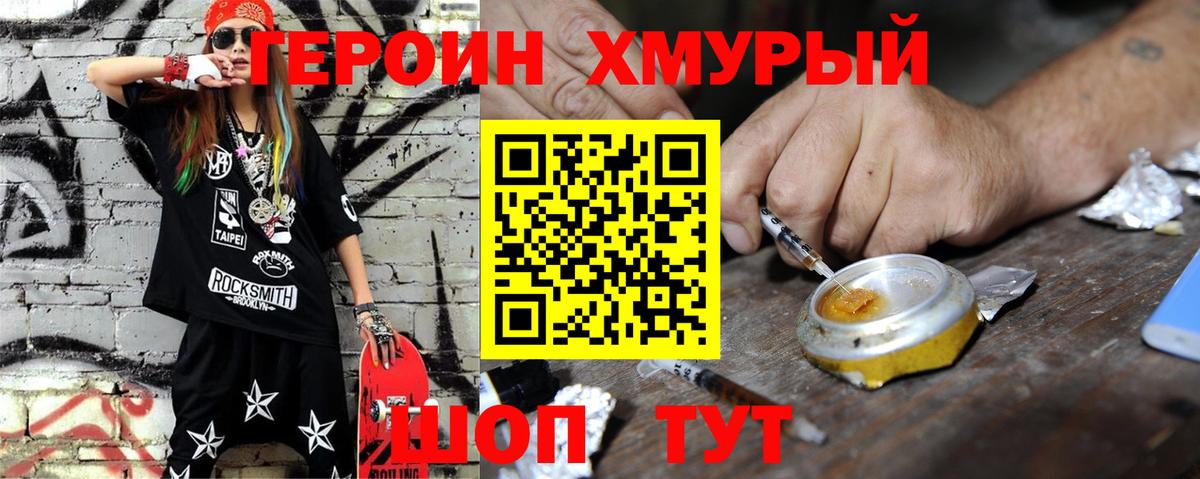КОКАИН  Конопля  Альфа ПВП СК   Лиски  Кодеин  Мефедрон   Гашиш  Вход с VPN 