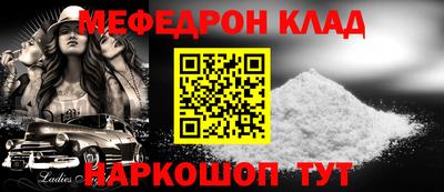 бутик Донецк