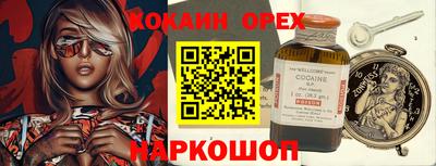 бутик Донецк