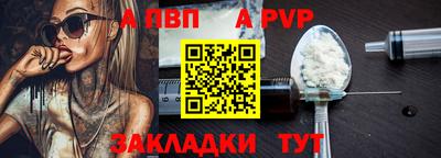 гашиш Жуковский