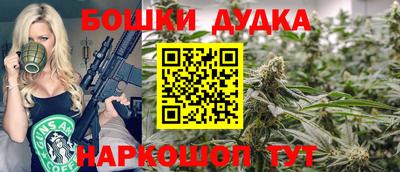 бутик Донецк