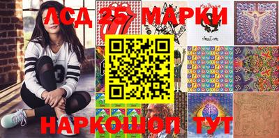 бутик Донецк