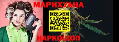 бутик Донецк