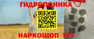 бутик Донецк