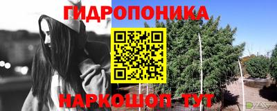 бутик Донецк
