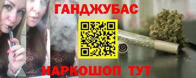 бутик Донецк