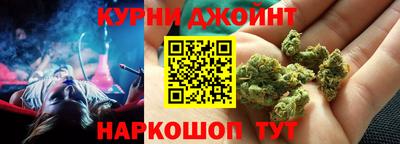 бутик Донецк