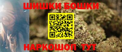 бутик Донецк