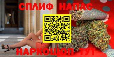 бутик Донецк