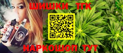бутик Донецк
