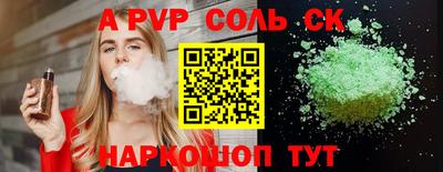 apvp Дубна