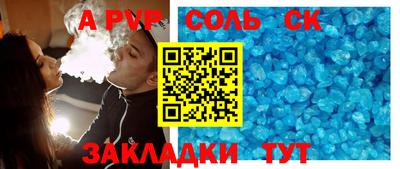 apvp Дубна