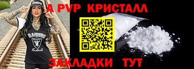 прущие крисы Заволжье