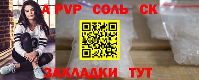 apvp Дубна