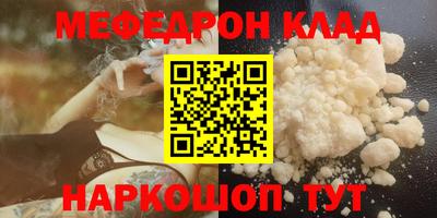дмт Донской