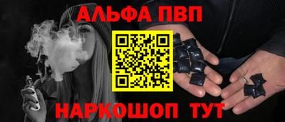 гашиш Жуковский