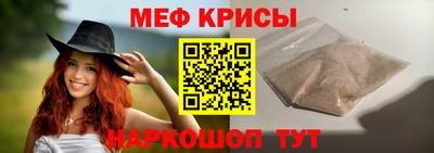 прущие крисы Заволжье