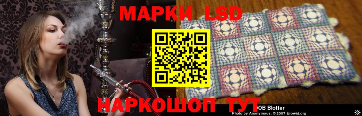 Бутират Лиски