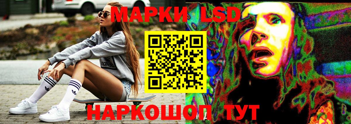ЛСД экстази ecstasy Лиски