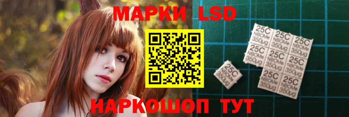 Лиски  LSD-25 экстази  Вход с VPN  mega   LSD-25 экстази кислота 