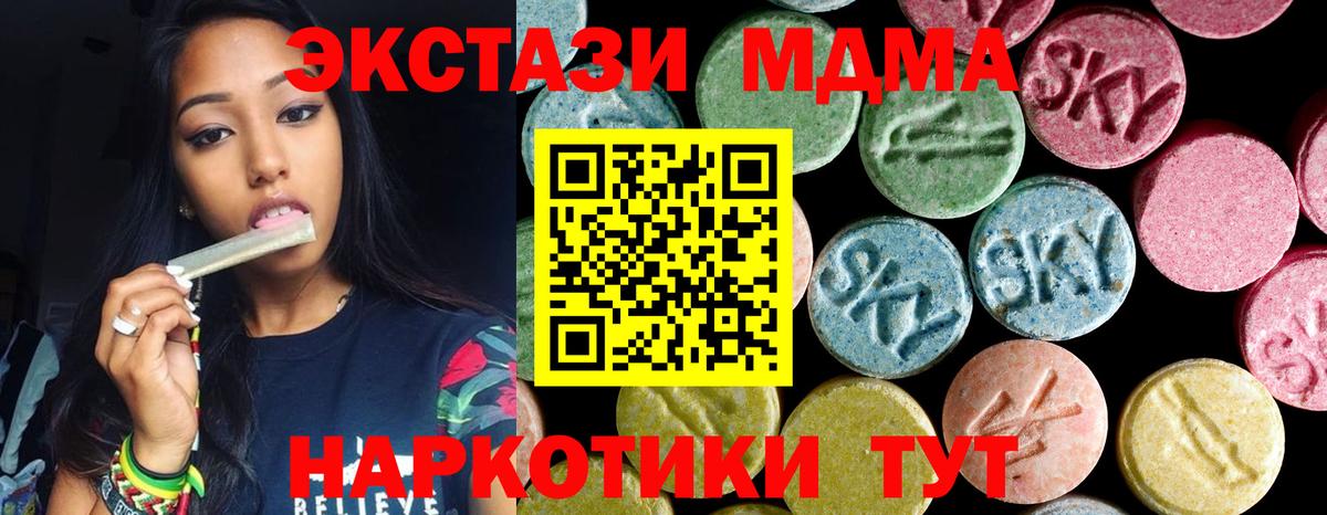 МДМА Molly Лиски