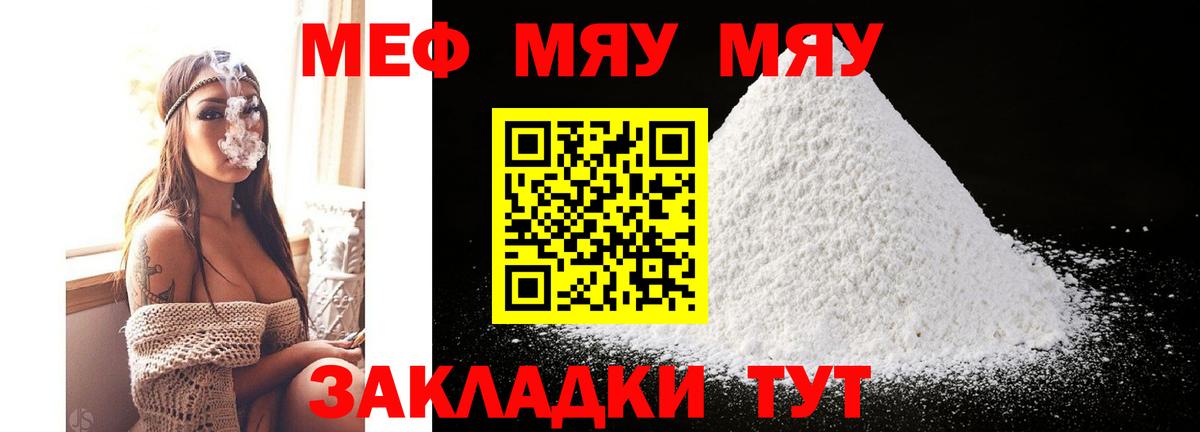 Лиски  Мефедрон  Вход с VPN  MEGA сайт  МЕФ кристаллы 