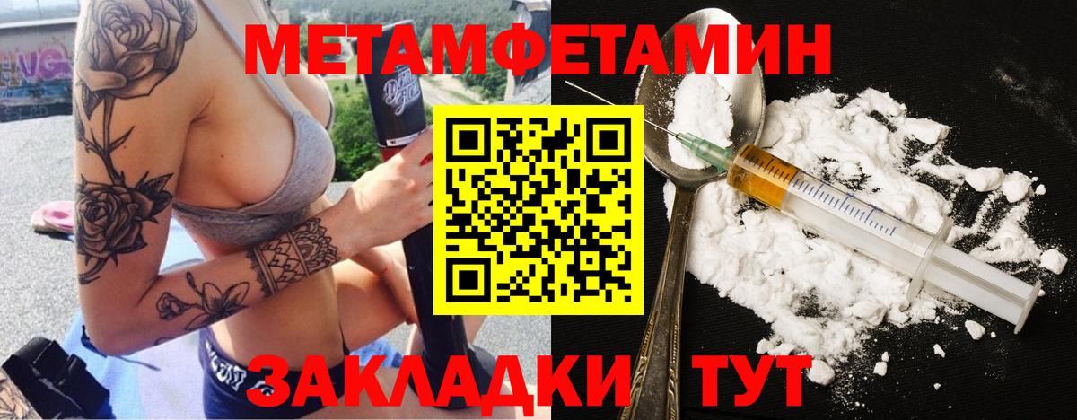 МЕТАМФЕТАМИН Methamphetamine  МЕТАМФЕТАМИН Methamphetamine  Лиски  Вход с VPN 
