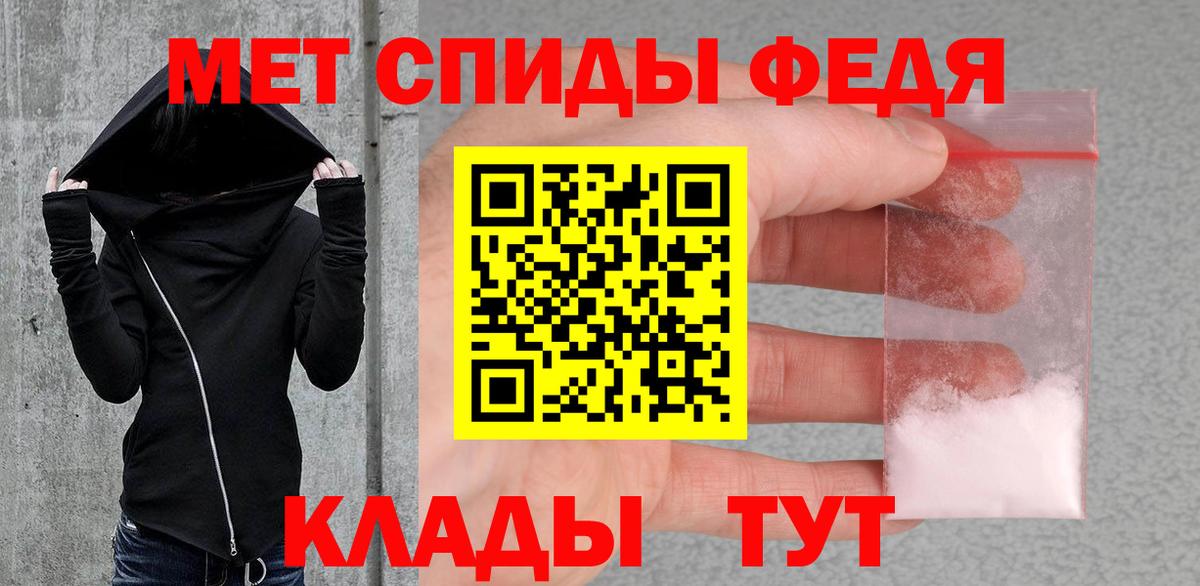 МЕТАМФЕТАМИН пудра Лиски