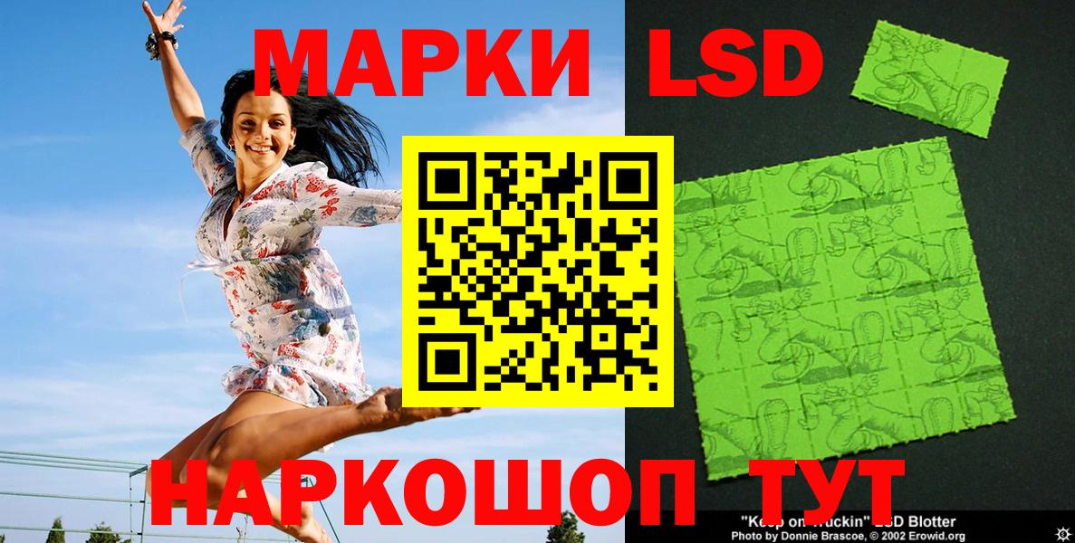 Лиски  Марки N-bome 1500мкг  Вход с VPN 