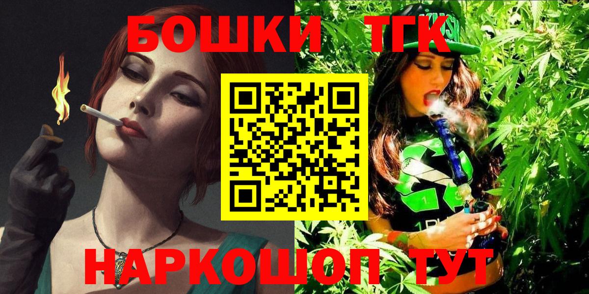 Бошки Шишки планчик Лиски