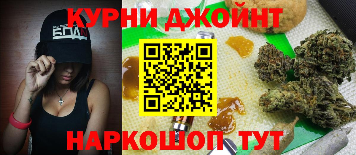 Канабис конопля  Канабис VHQ  Конопля SATIVA & INDICA  Лиски  Вход с VPN 